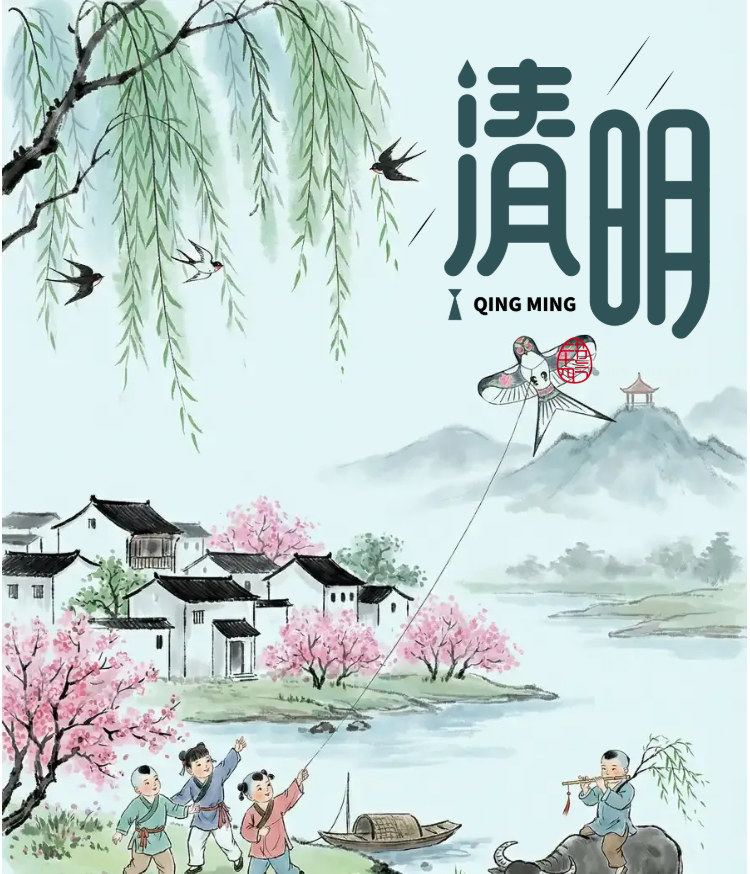 科创实验室2026清明节放假通知